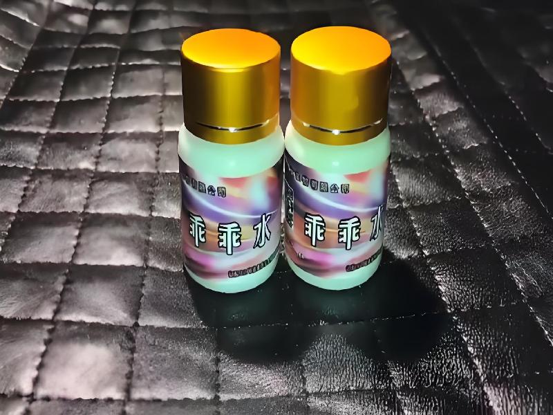 女士专用红蜘蛛9054-lq型号